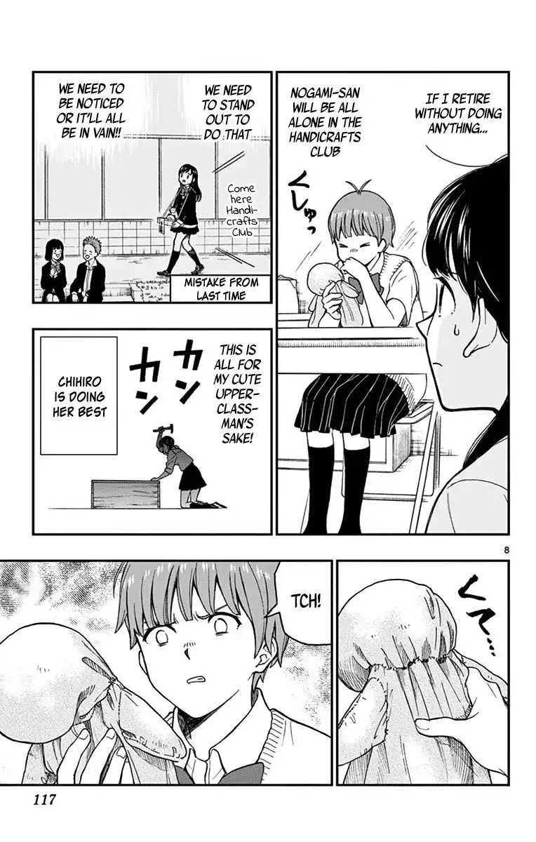 Yugami-kun ni wa Tomodachi ga Inai Chapter 75 10